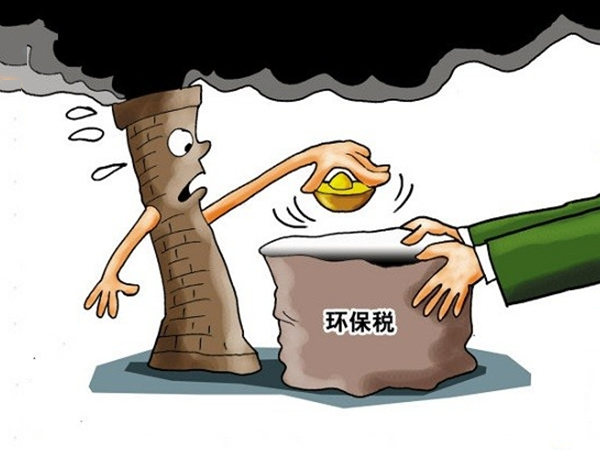 環境保護稅