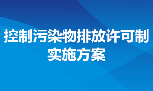 kongzhi