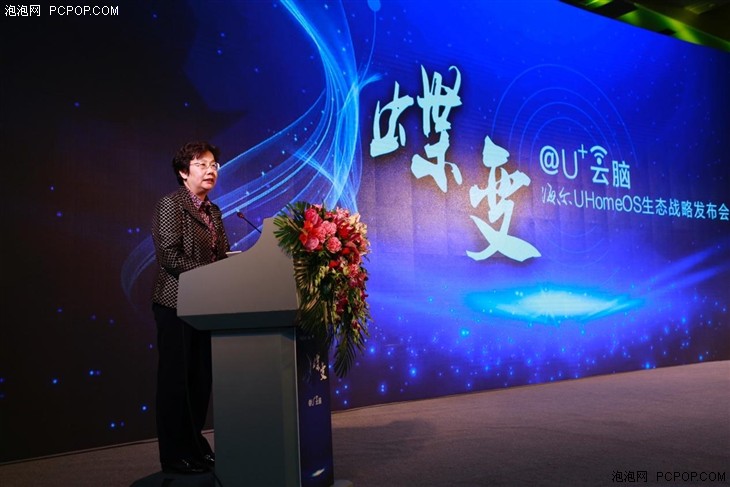 物聯網時代下 看海爾如何破局行業現狀