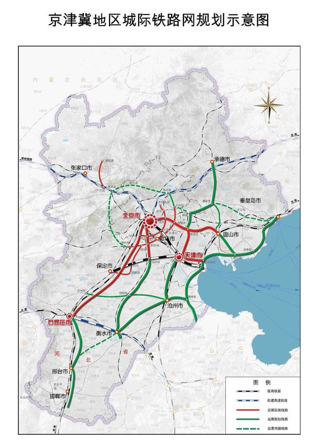 鐵路