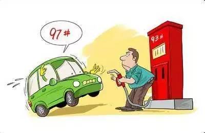 2016年12月19日93號汽油和97號汽油最新價格行情
