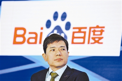 李彥宏