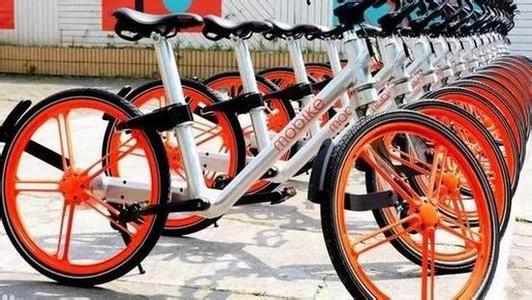 共享單車