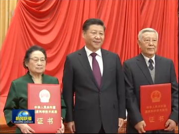中國科學技術獎