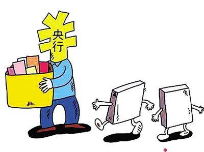 央行：第三方支付備付金集中存管 暫不計付利息