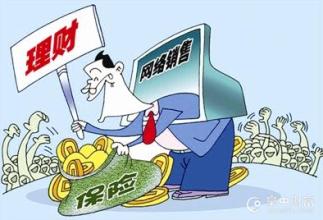 三大保險新規即將出爐