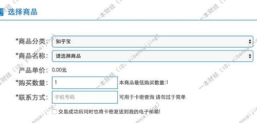 萬人攻防大戰：淘寶優惠活動，淪為黑產盛宴