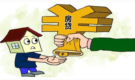 個稅改革今年有望破題 房貸利息或納入抵扣