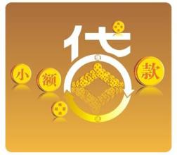 1月人民幣貸款增加2.03萬億 M2增11.3%