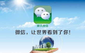 微信公眾號付費訂閱來了
