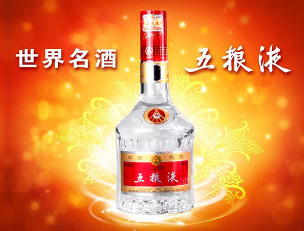五糧液普五零售價直逼900元