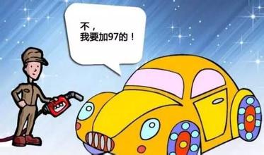 2017年2月17日93號汽油和97號汽油最新價格行情