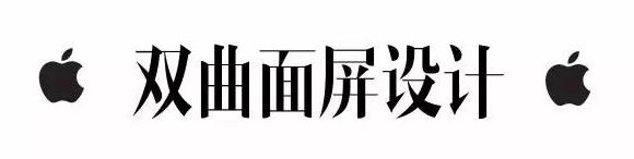 iPhone 8即將問世 細節價格全曝光