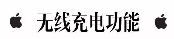 iPhone 8即將問世 細節價格全曝光