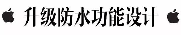 iPhone 8即將問世 細節價格全曝光