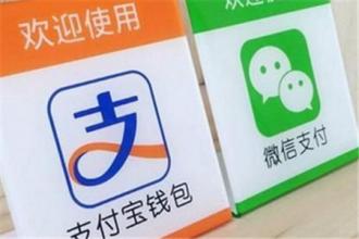 支付寶、微信支付的下一個“勁敵”會是誰？