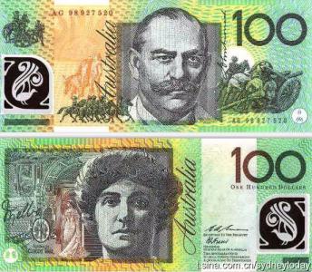 2017年3月7日澳元兌換人民幣匯率