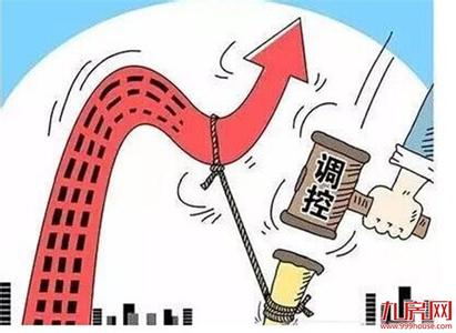 政府工作報告：加強房地產市場分類調控 合理增加住宅用地
