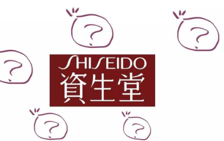 資生堂市場分析看準中國市場為消費者而變
