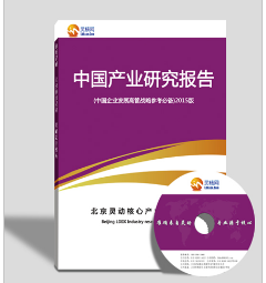 2017年中國醫藥行業研究報告