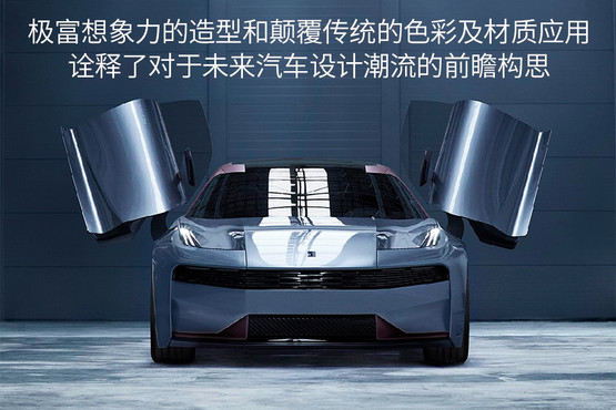 一個新的汽車品牌就要來了 LYNK&CO你知道多少