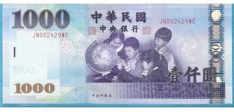 2017年4月1日臺幣對人民幣匯率