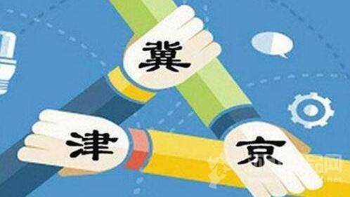 京津冀推進農產品1小時物流圈