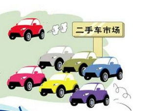 2017-2022中國國內二手汽車市場預測分析