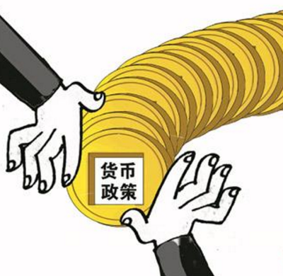 中國貨幣政策現狀及抉擇