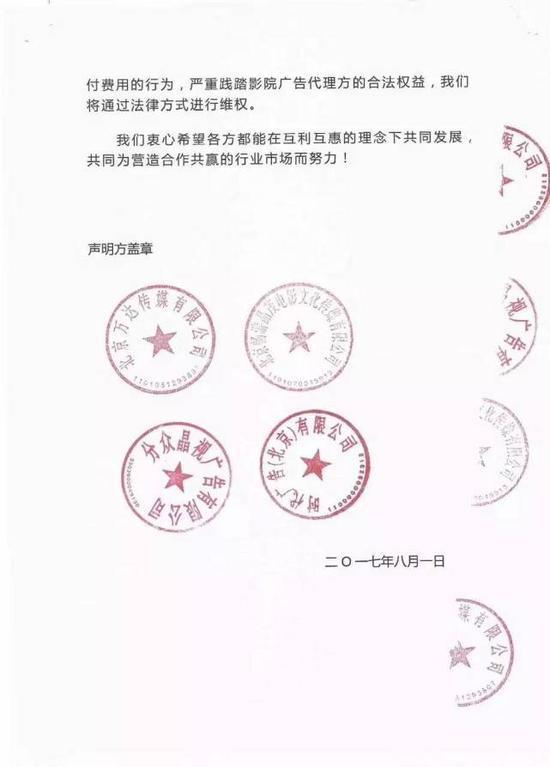 4公司聲討戰狼2 為了這2分39秒